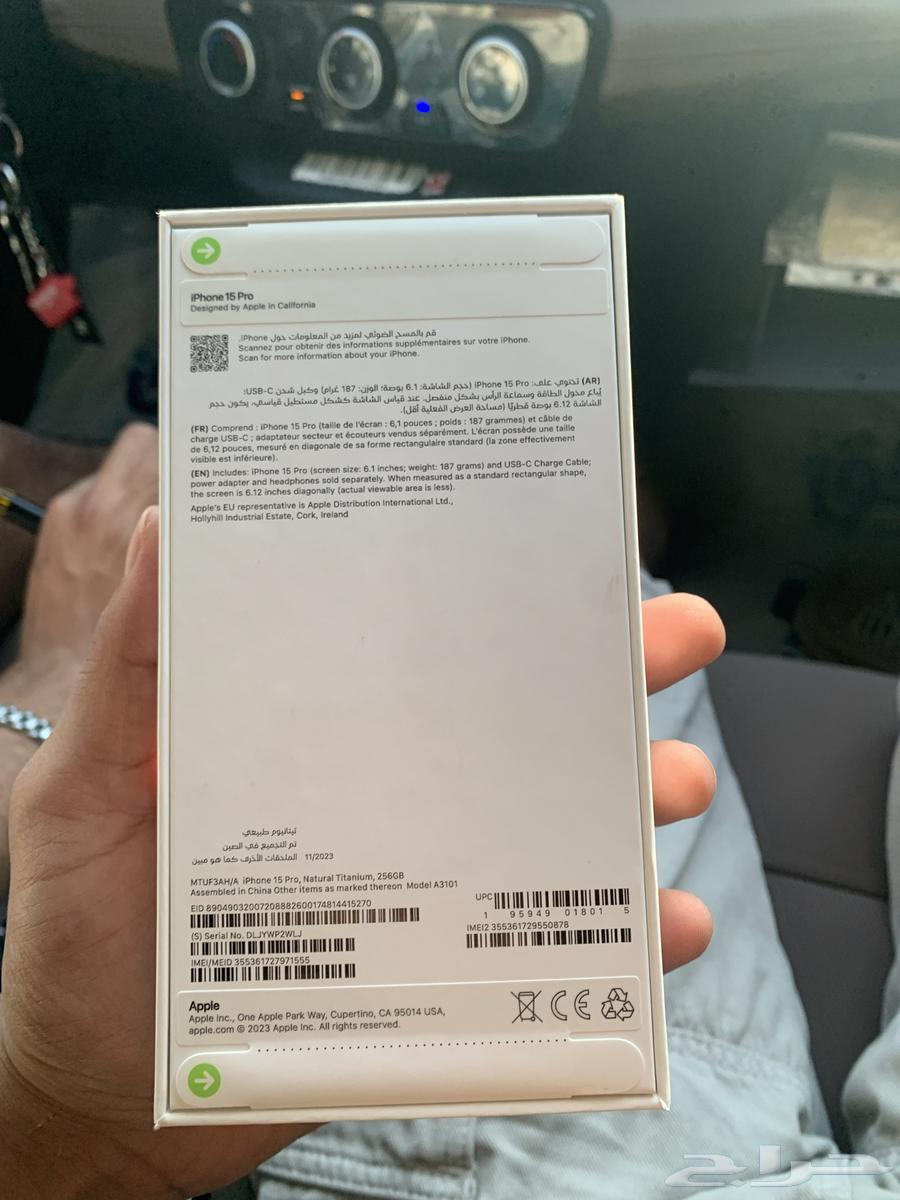 ايفوان15 برو آللون تيتانيوم64357365226627112