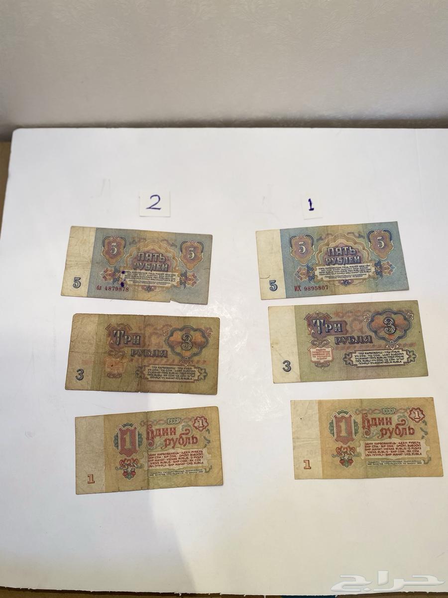 طقم عملات ورقيه للاتحاد السوفييتي قديم تراث للبيع64255826882819114