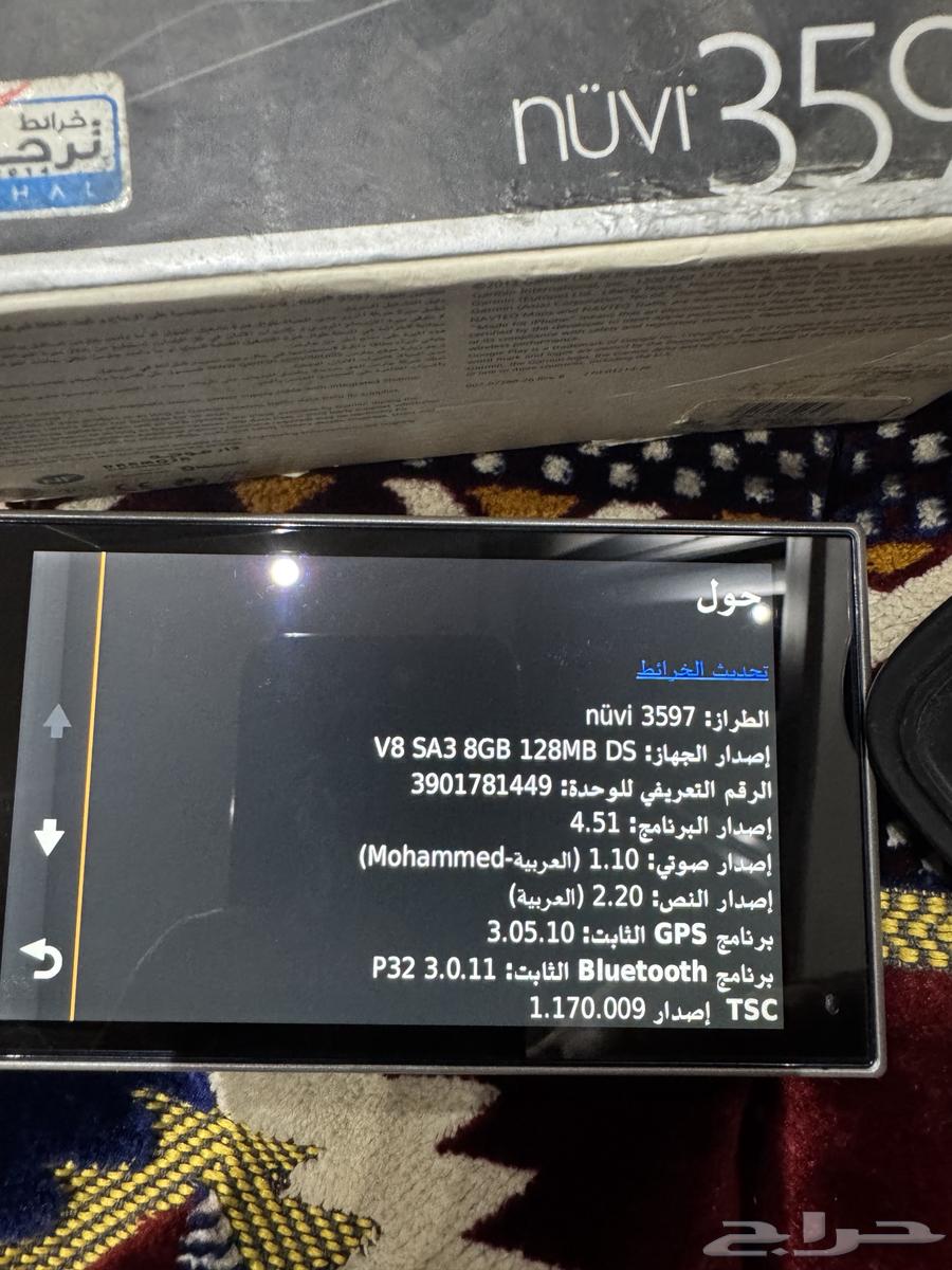 Garmin Navigation Device n v 3597 LMT64362453878787112