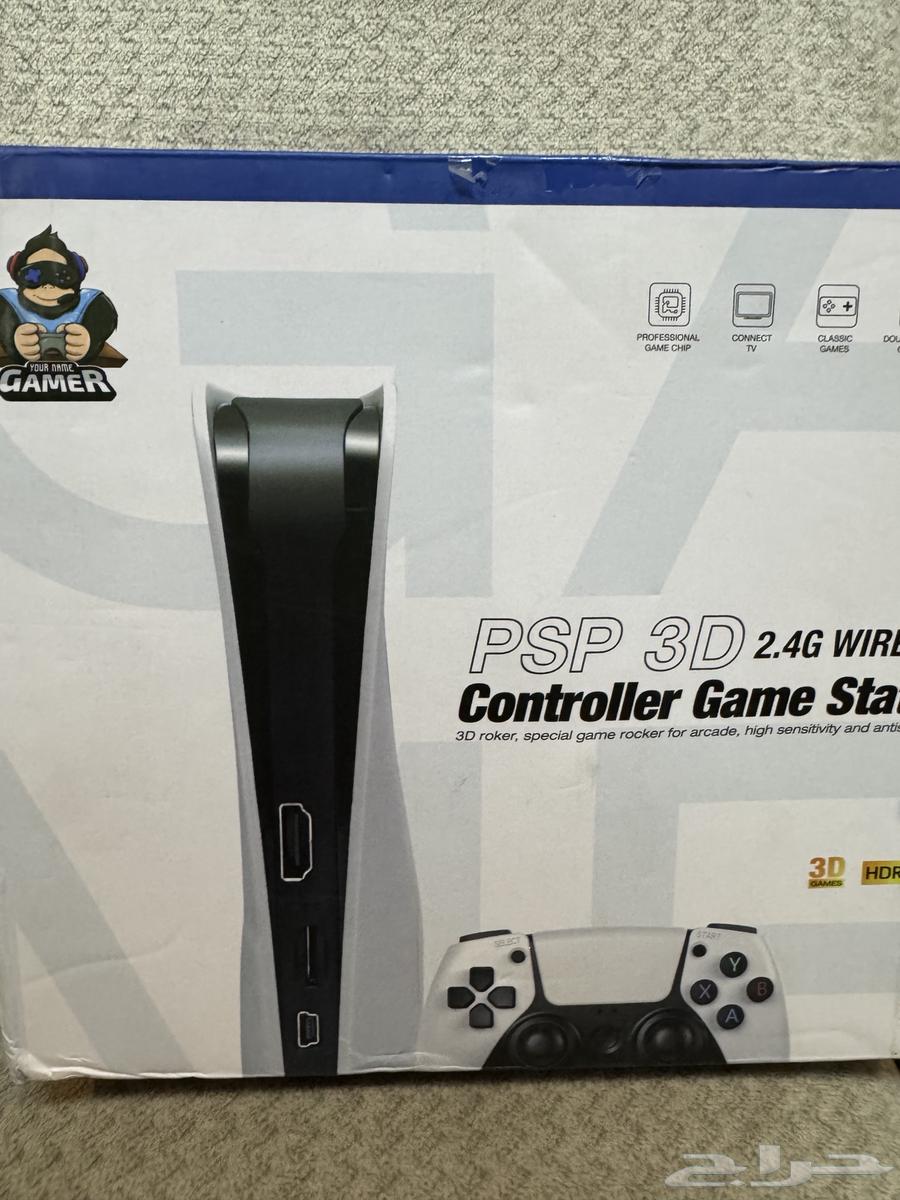 اجهزة العاب الطيبين الاصدار الجديد64357893402115110