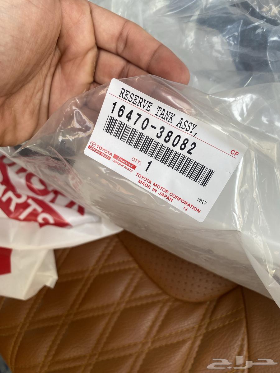 قربة رديتر اصلي وكالة LS460 عبداللطيف جميل64500476999425110