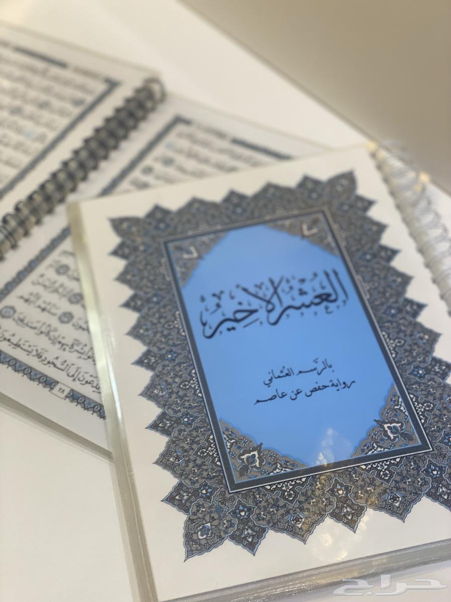 School accomplishment files, school work notebooks, name books, 5 Riyals distributions64350441656321111