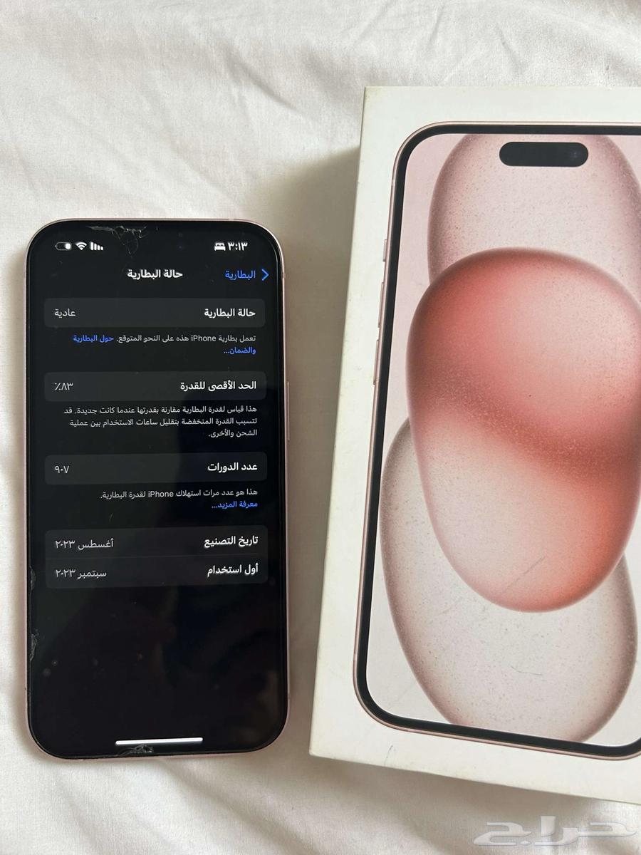 ايفون 15 العايدي بيع مستعجل64356063064579113