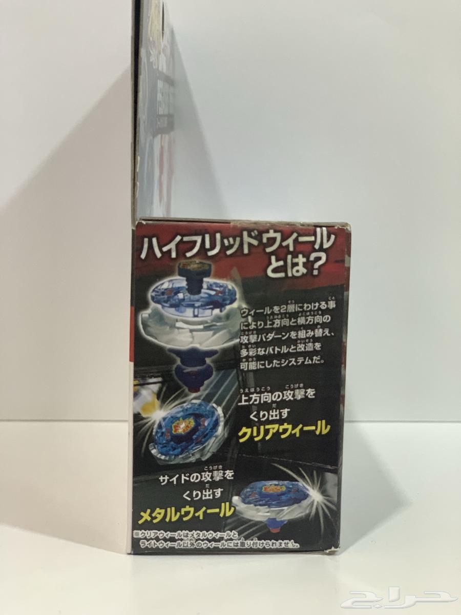 بي بليد بلبل الحصان المجنح64356340177667114