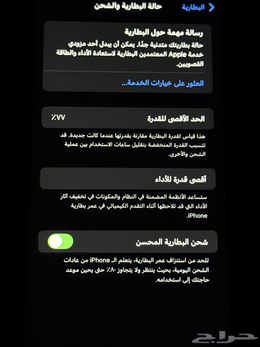 iPhone 11 Regular64354399641473112