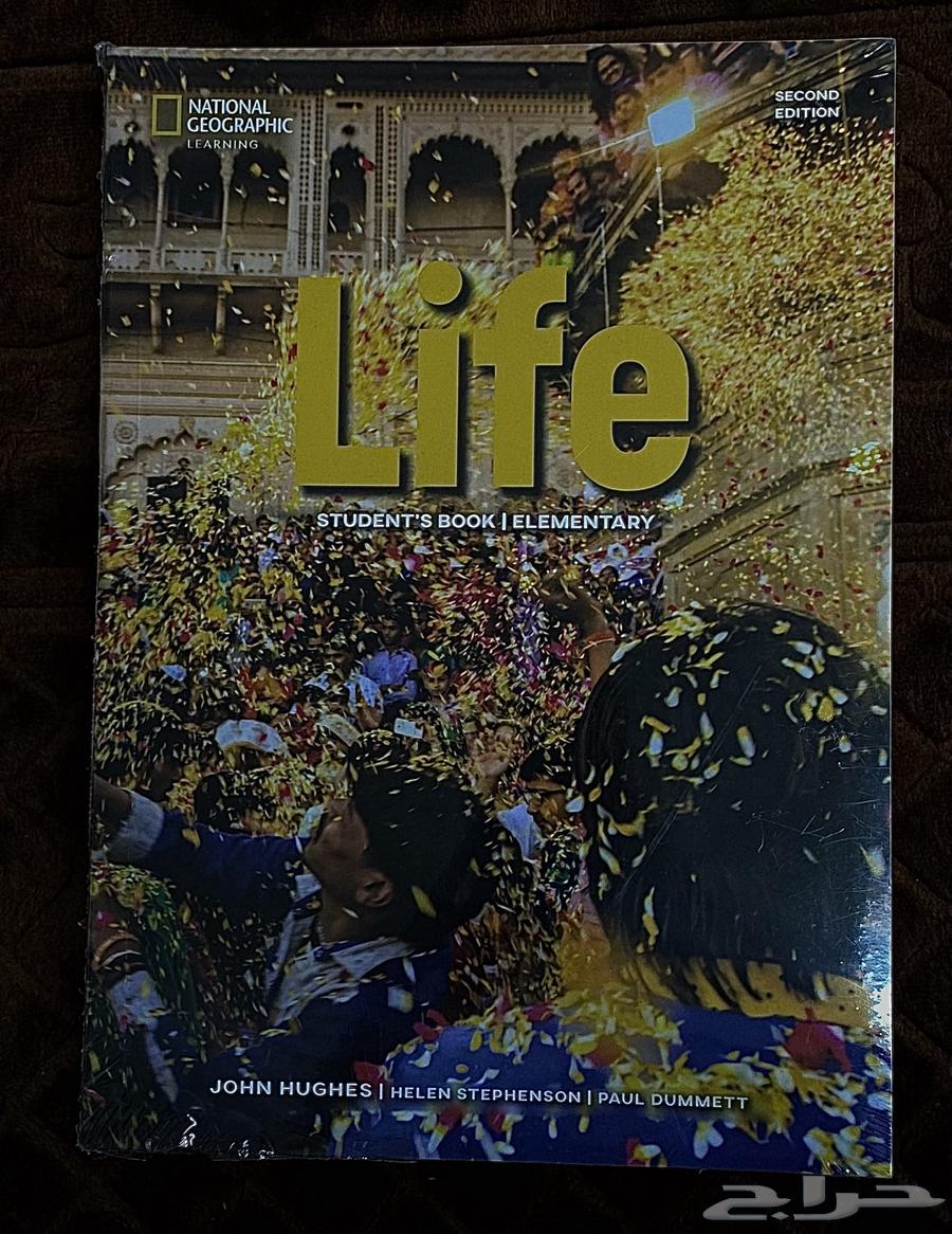 كتاب إنجليزي 120 وكتاب Reading Pathways64351381657346110