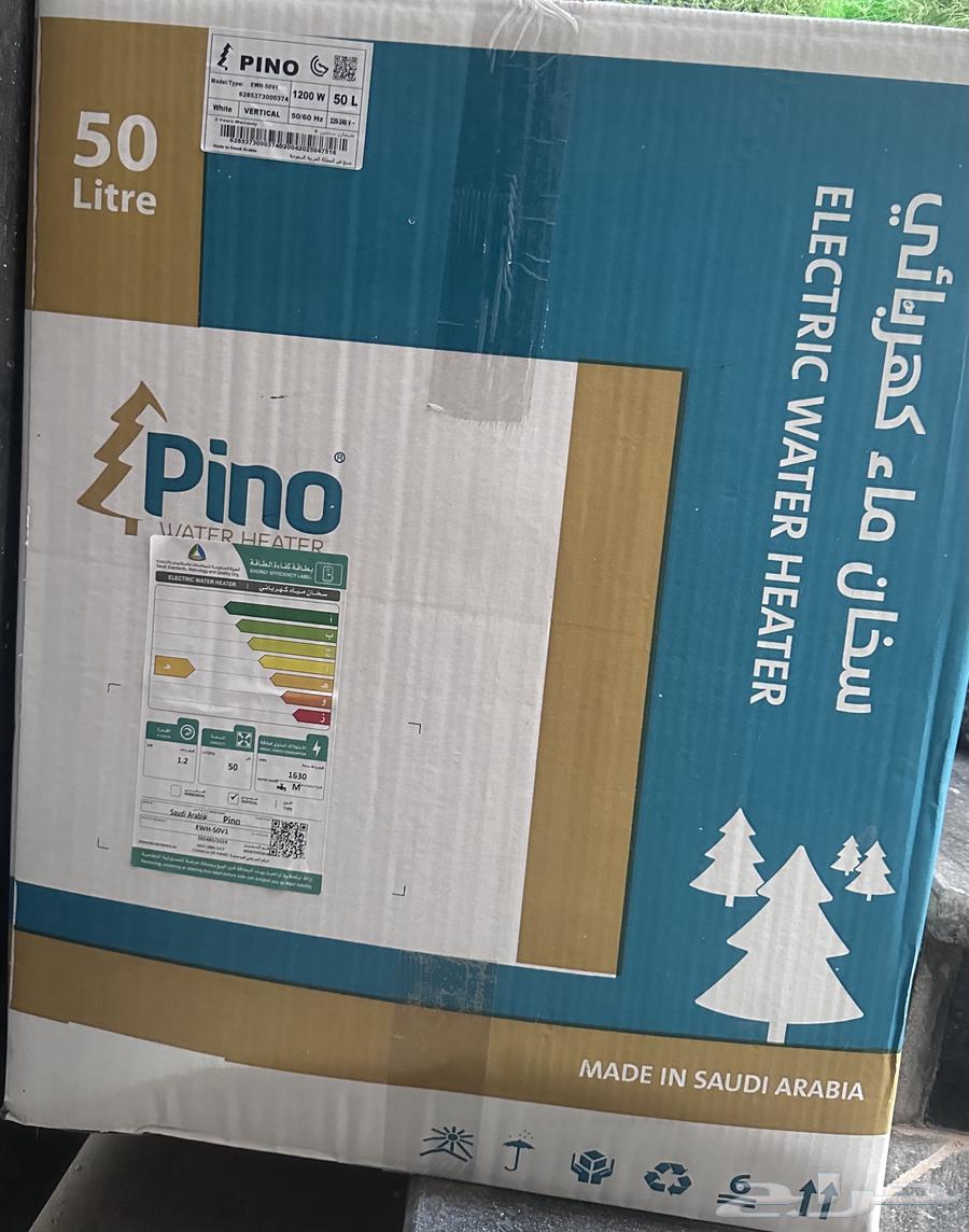 صخان ماء جديد64358800007298110