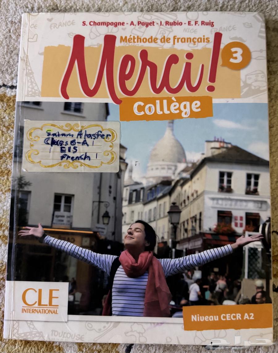 كتب G6 المنهج الأمريكي SAVVAS64356179769091113