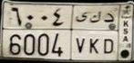 لوحه د ك ى 600464504626822273110