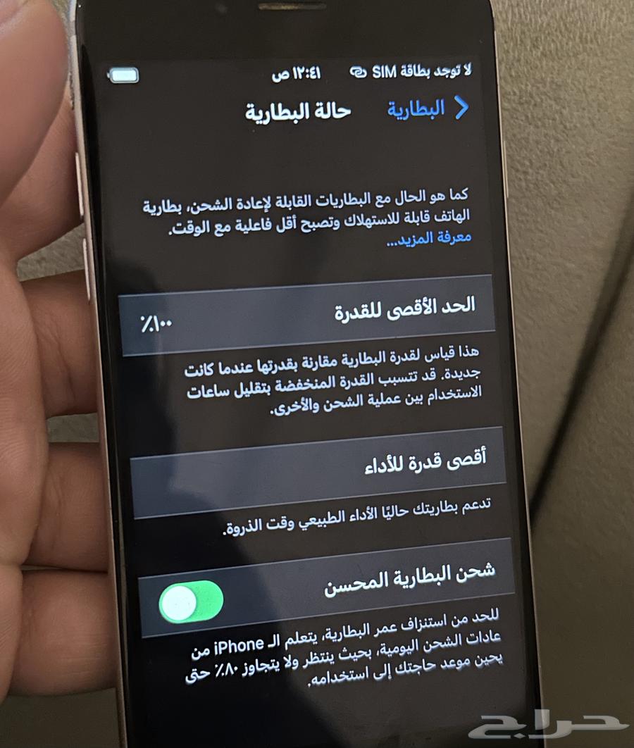 For sale iPhone 6s clean with little use64353254826625114