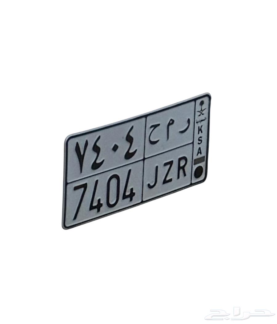 Premium Plate R M H 7404 with Sequential and Beautiful Numbers64499076164995110