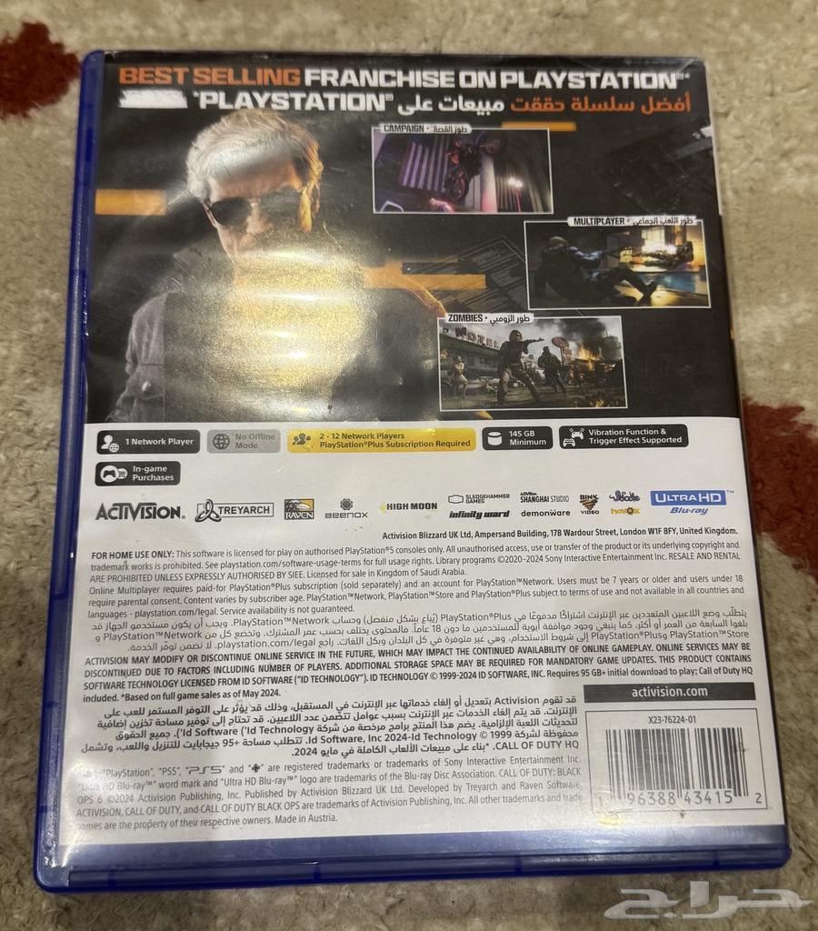 يد سوني 5 احترافيه و بلاك اوبس 664358713662977114