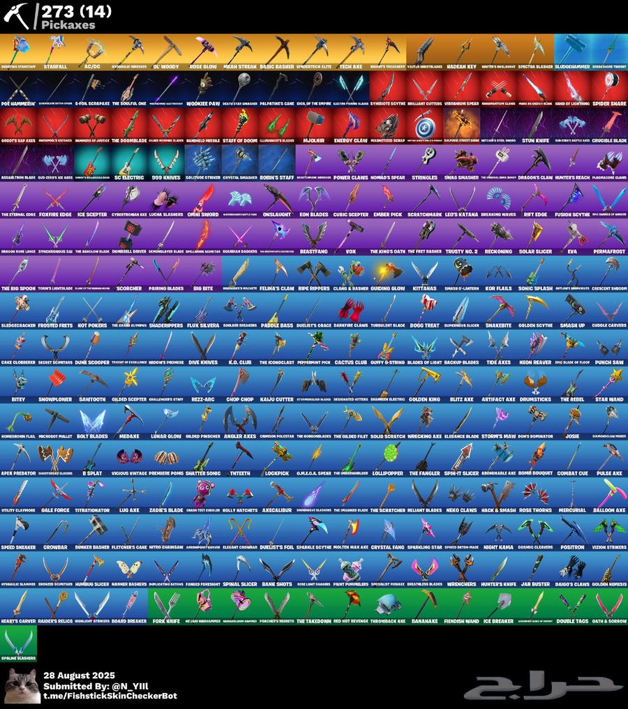 حساب شيطون حفل ملكي64350898371457113