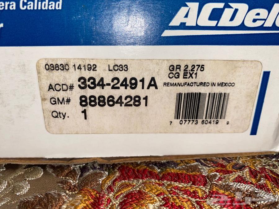 DINMO JMS and Shfr from 99 to 2005 wide sheet64497123938563114