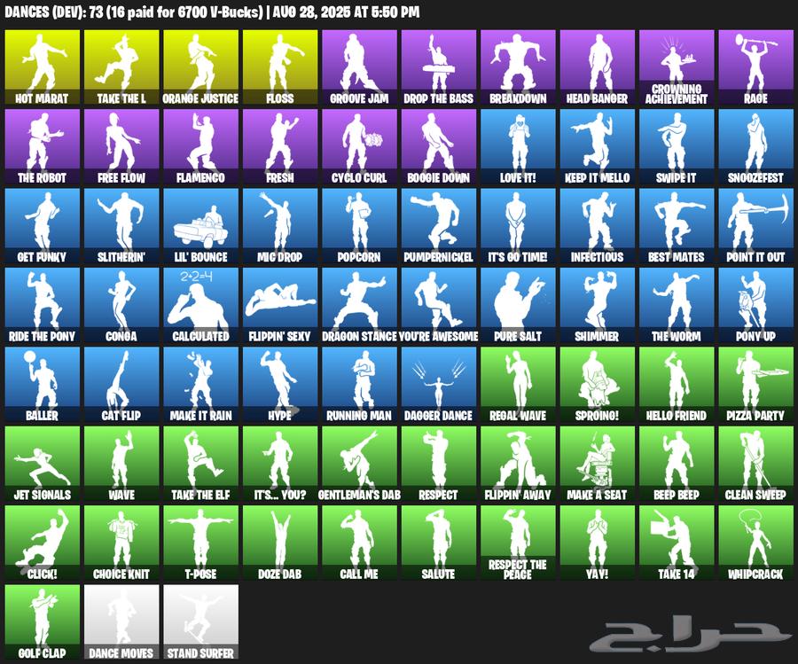 حساب فورت نايت نادر64360348302338112