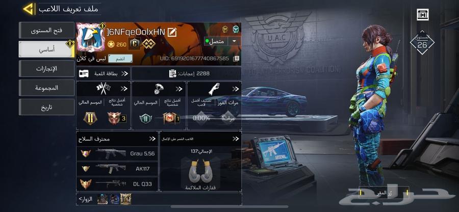 Account Code64355815481729113