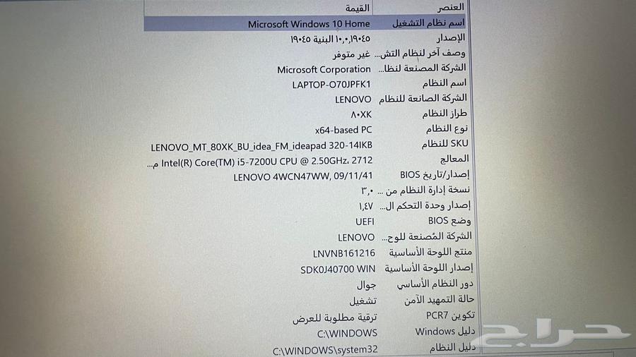 لاب توب لينوفو64360039148291111