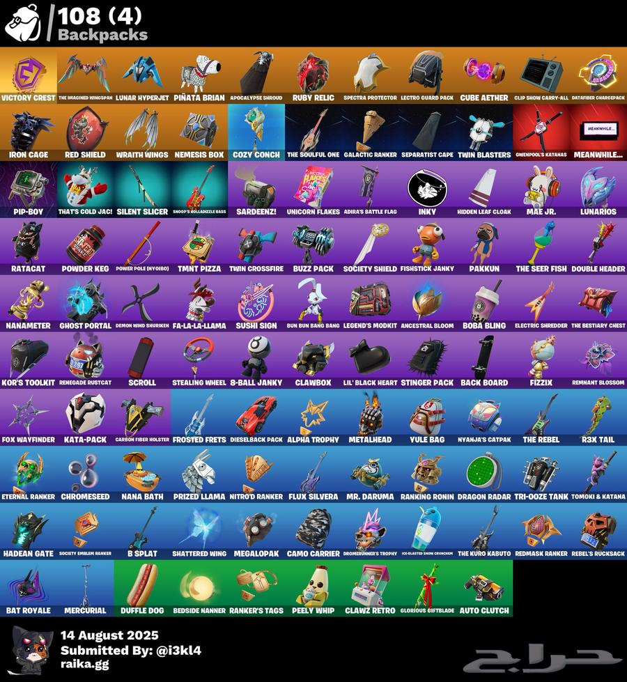 حساب فورت 60 سكن ( انباع )64362272325122111