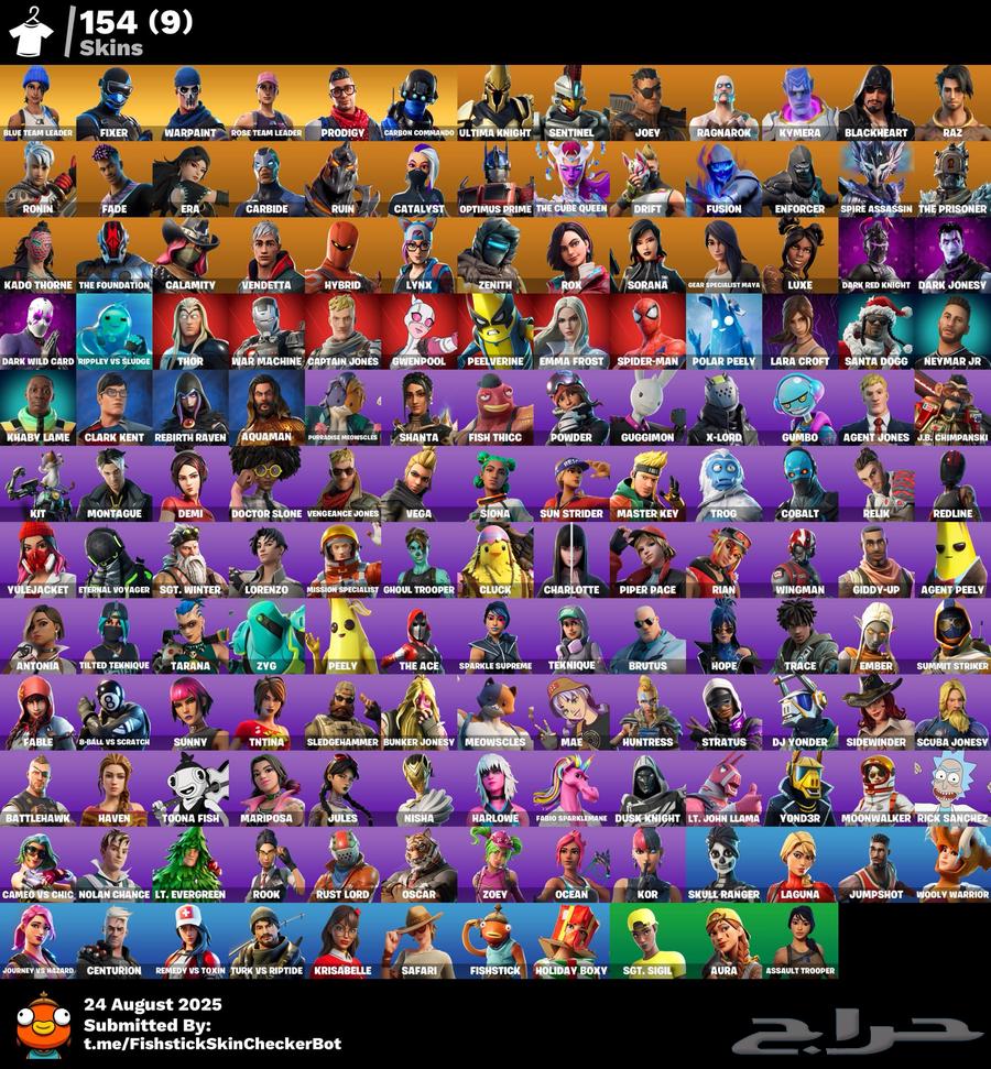 حساب ابيك قيمز فورت64359303229955114