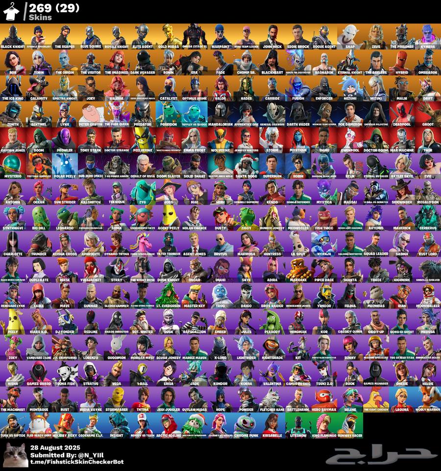 حساب شيطون حفل ملكي64350898371457111