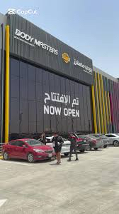 اشتراك نادي بودي ماستر64359058895617110