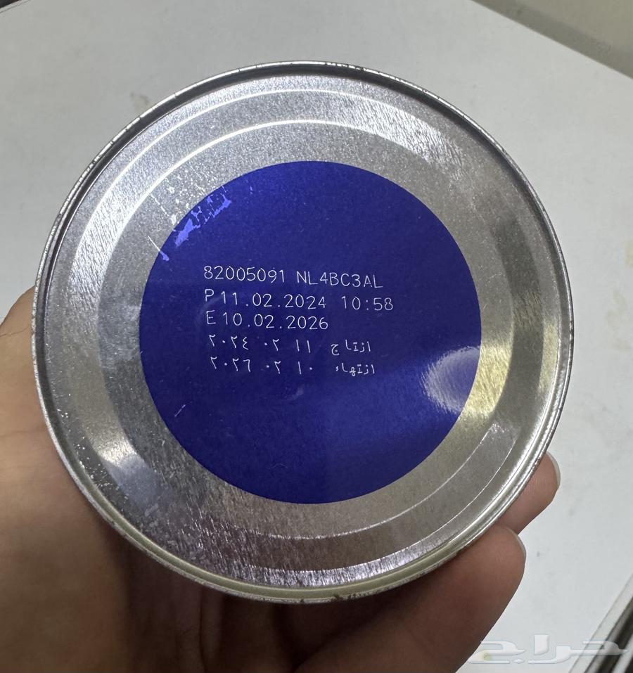 حليب أطفال بودر للتنازل مجانا64353408012802111