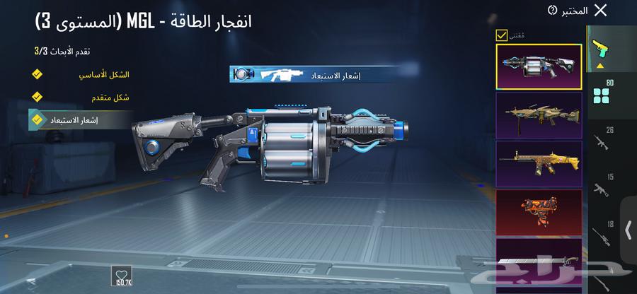 حساب ببجي للبيع يد بيد في جدة64361953032705114