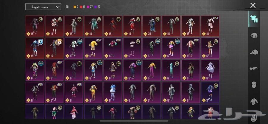 حساب ببجي للبيع ب اعلى سوم64357747555075111