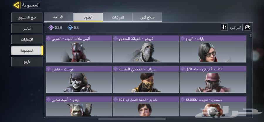 حساب كود موبايل مستعجل64349802704001114