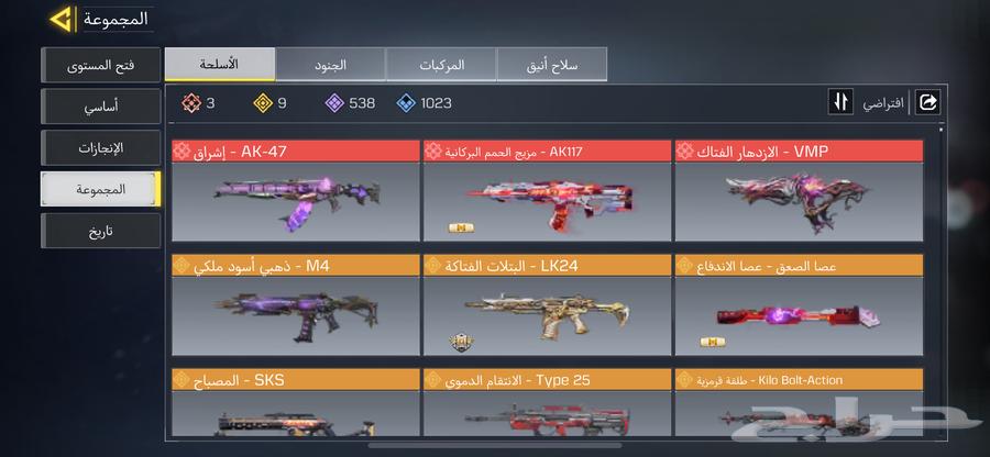 حساب كود موبايل مستعجل64349802704001113