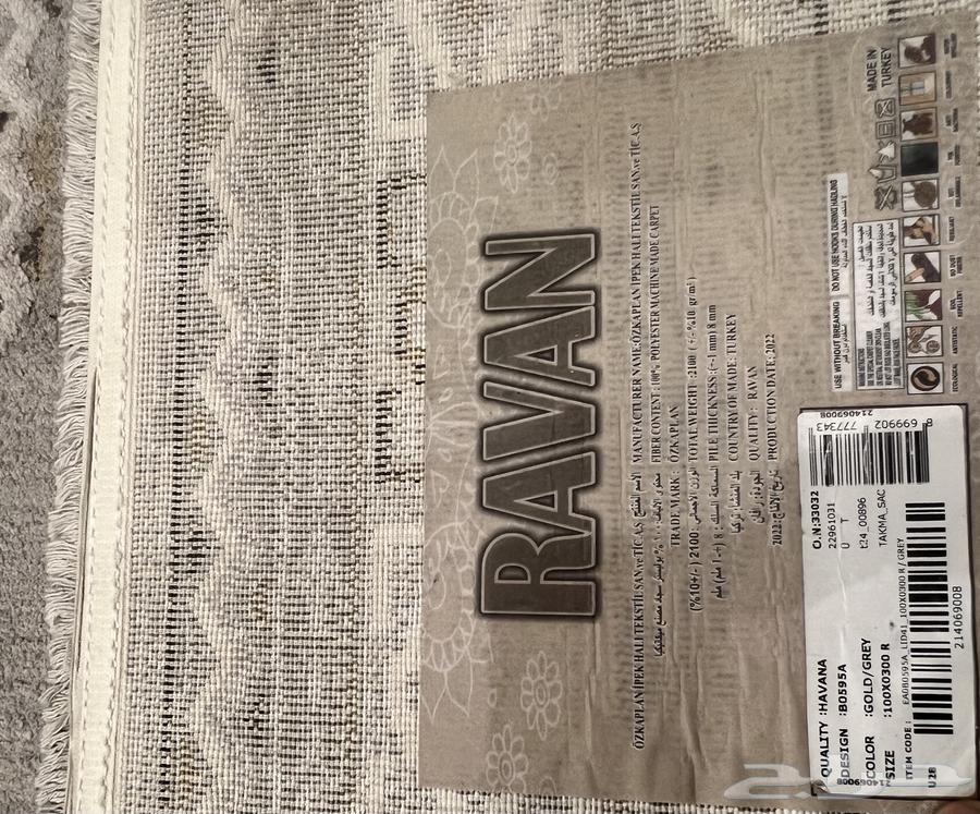 Hallway carpets63617342121601112