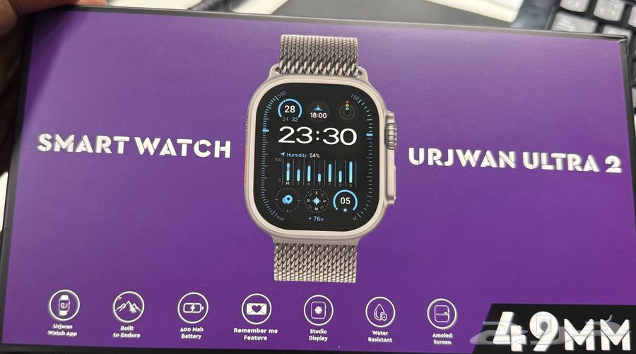 ساعة ارجوان الترا 2 المطورة64352883366403110