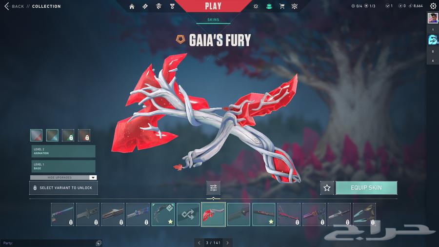 حساب فالورنت سكنات فخمه64360319775873111