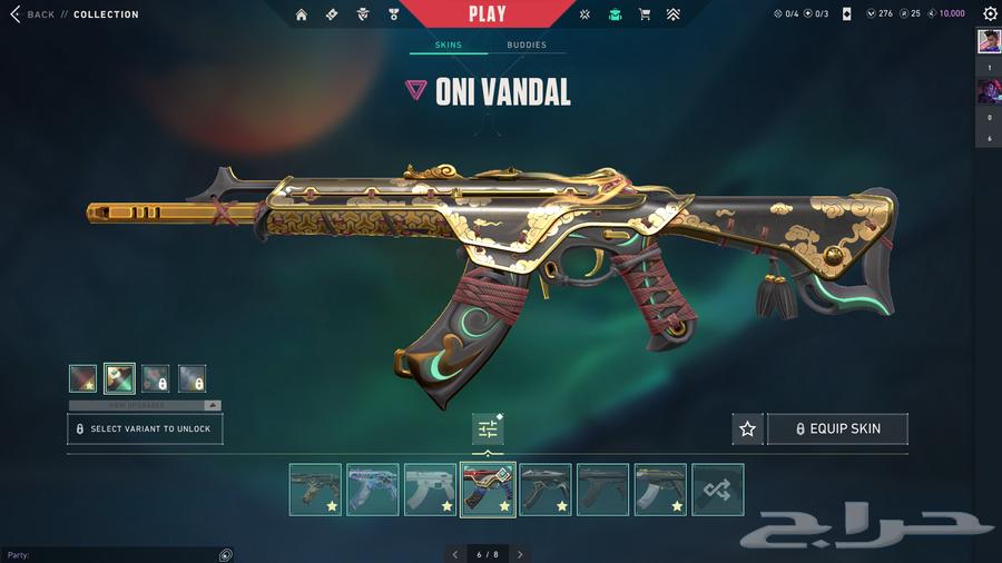 حساب فالورنت سكنات فخمه64360319775873114