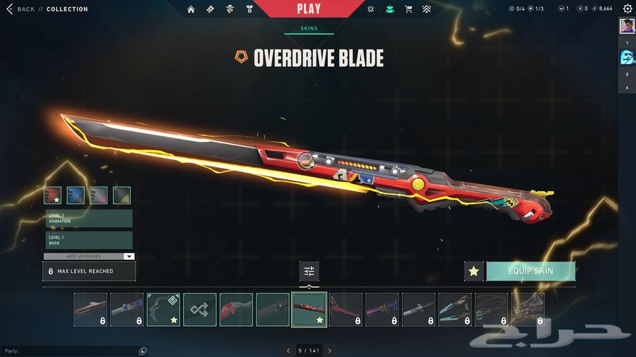 حساب فالورنت سكنات فخمه64360319775873112