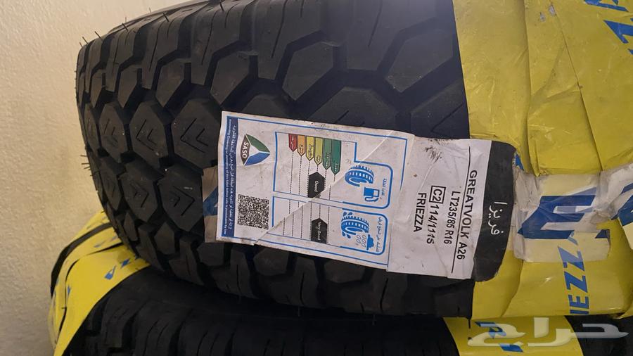 كفرات صيني فريزا مضلع حجري64495885475713112