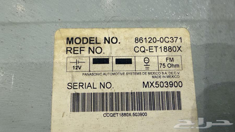 مسجل راديو سكويا وكاله نظيف للبيع64505921716995110