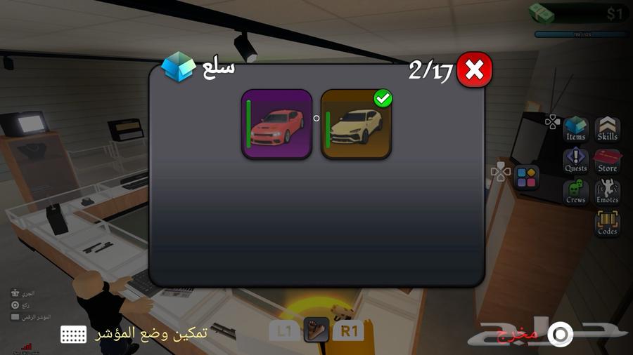 Roblox account with Blockspin and Emergency64356281324931112