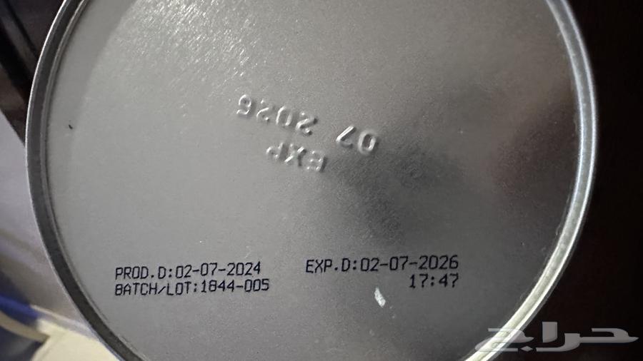 حليب اطفال64353467661699111