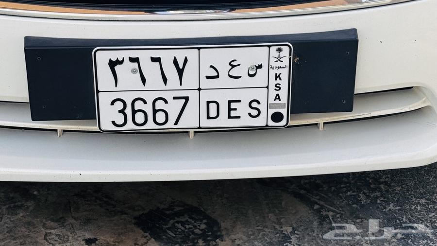 للبيع لوحة سعد64501077084161110