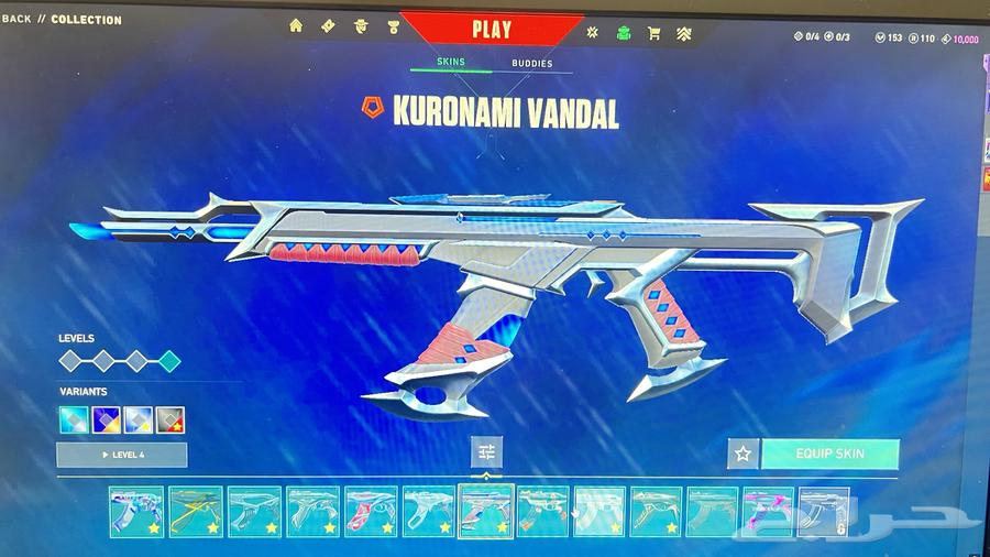 حساب فالورانت valorant اسندنت 164352260180353113