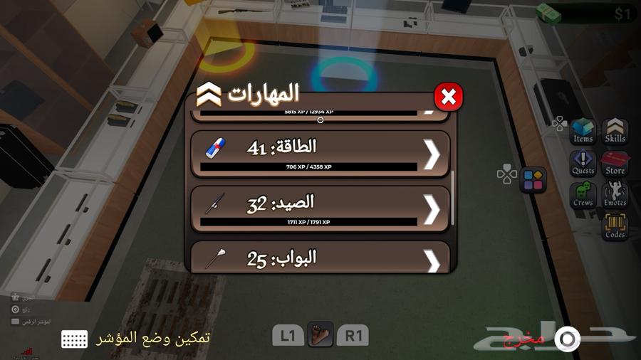 Roblox account with Blockspin and Emergency64356281324931111