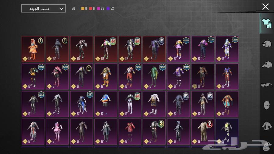 حساب ببجي64353528060801110