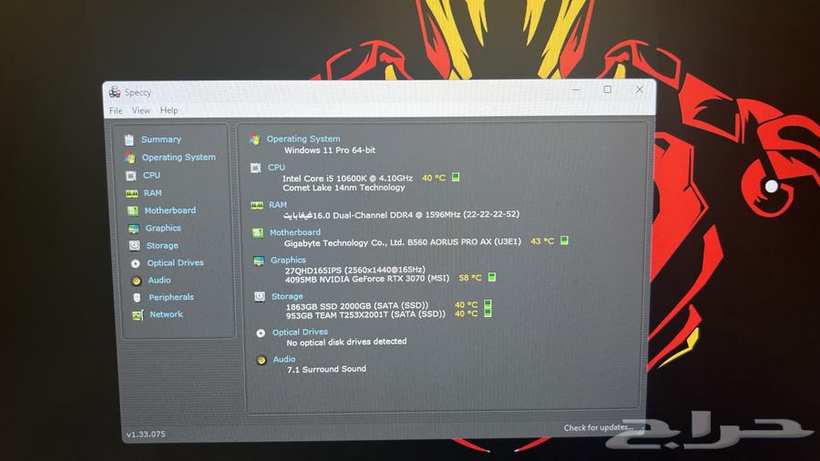 Pc game Computer64349872546946113