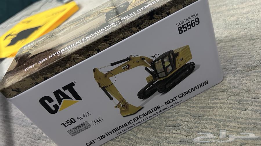 مجسم متحرك لشيول جدييد64358943508866110