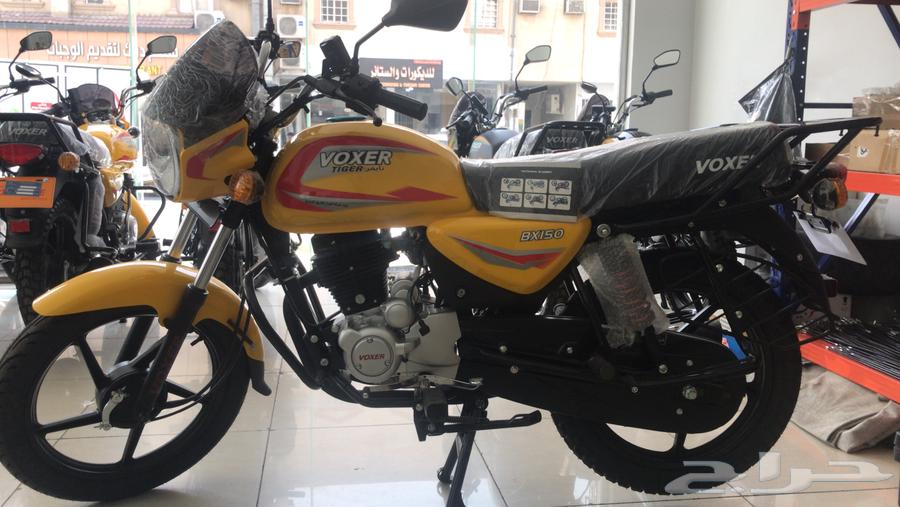 voxer (zelzal64498591204354112