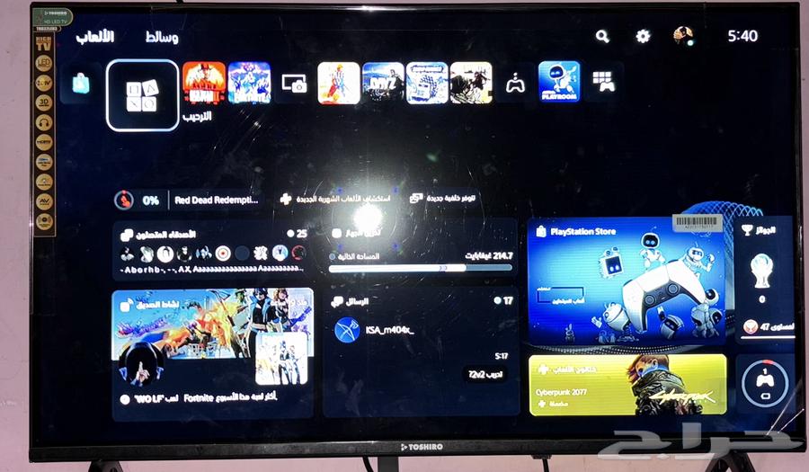 Plasma screen64351198570881110