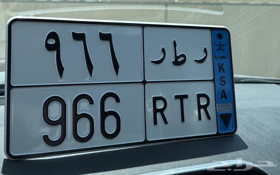 Plate64494126088067111