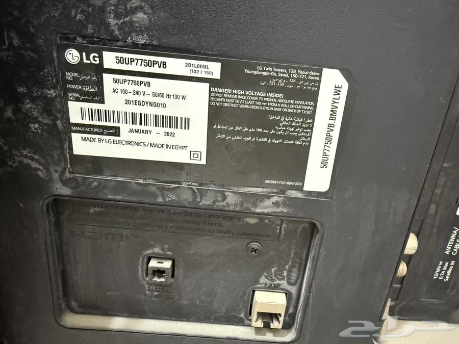 شاشة LG للبيع64356675276033111