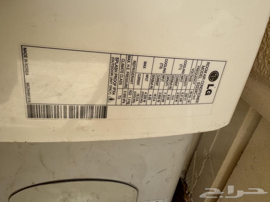 مكيف سبليت LG64354459618178110